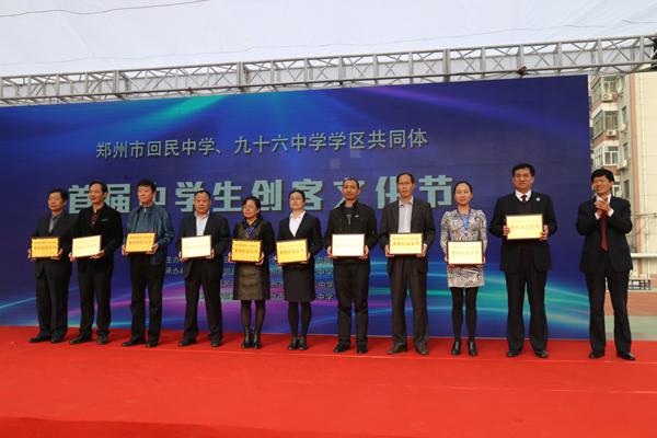 学区共同体首批十所学校创客空间接受授牌