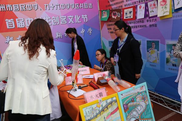 郑东新区龙翔中学的展区
