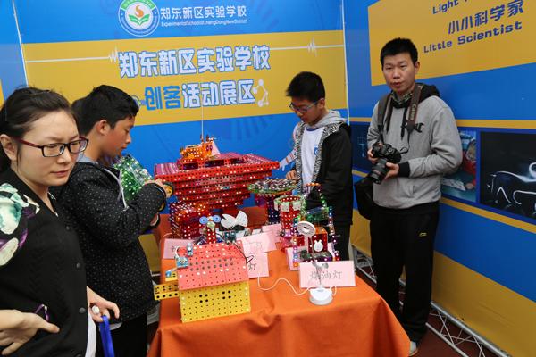 郑东新区实验学校展区