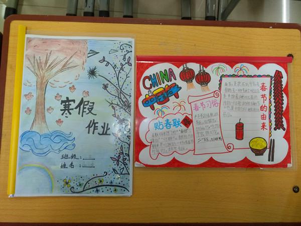 郑东新区康平小学德育处在在教育部门"切实减轻学生的作业负担"的要求