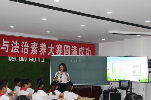 白沙小学韩书平老师的课堂教学展示白沙环节