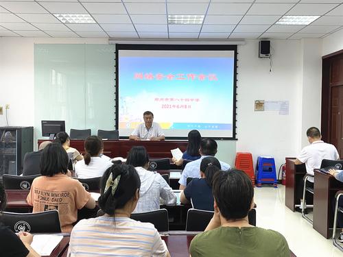 微信图片_20210609150018