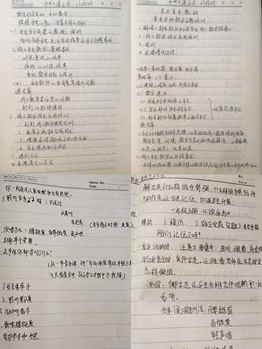 4.老师们认真记录学习心得