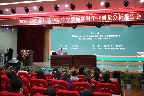 3郑州市第九十六中学吕端妮老师写作示范课展示