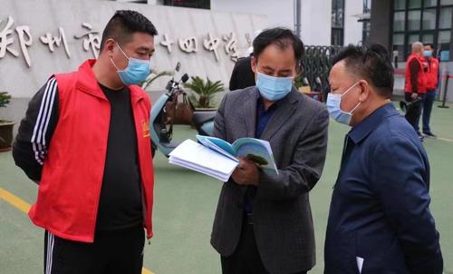 5月11日下午，郑东新区教文体局副局长王革非到郑州市第五十四中指导返校复学工作