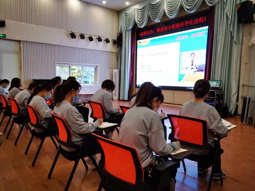 郑州市郑东新区实验幼儿园组织教师参加幼小衔接线上培训