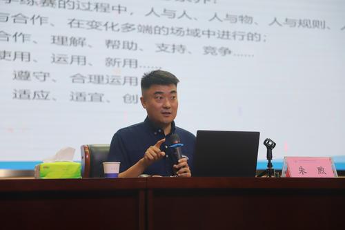 3郑州市教研室体育教研员朱煦做专题讲座