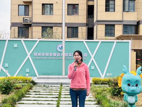 园长常艳对演练活动进行点评和总结