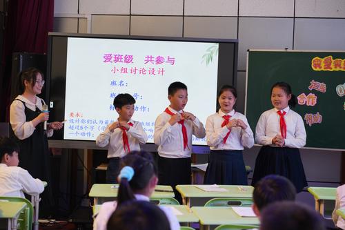 3.李雪艳老师执教《我爱我班》