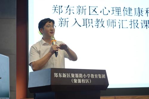 6圃田乡中心小学教务主任柴鹏飞点评指导