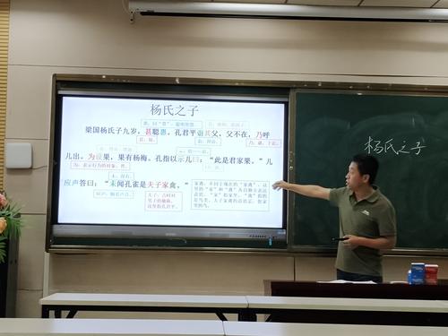 3.樊丛辉老师进行五年级文言文无生授课展示