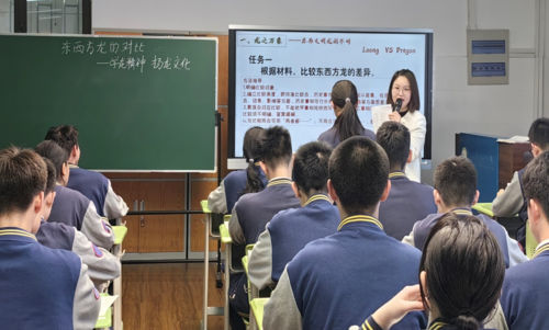 1郑东新区春华教育集团老师执教《东西方龙的对比——学龙精神、扬龙文化》