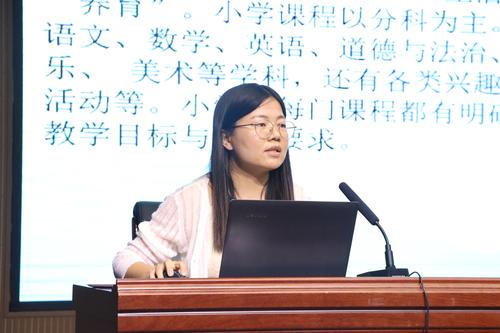 龙翼小学老师分享幼小衔接知识