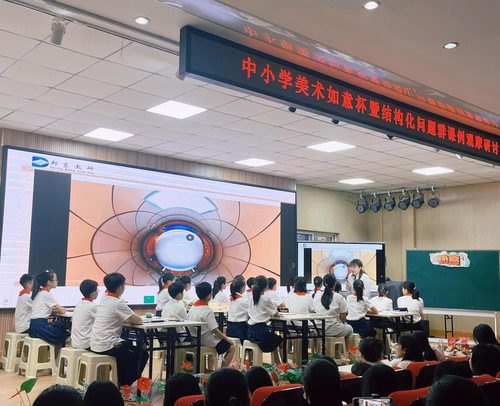 图片2.九年制实验学校小学部杨苗苗老师执教《团扇》png