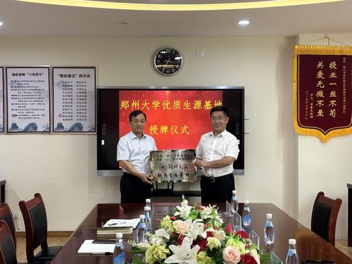 微信图片_20240531090112