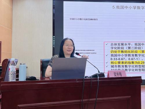 4 河南大学教育学部教授 梁林梅 做主题讲座
