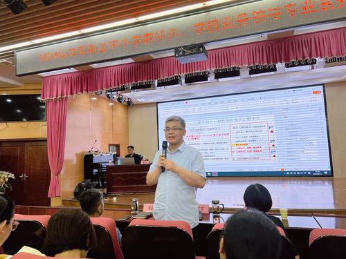 5 郑东新区教育教学研究室书记 郭文祥 做总结讲话