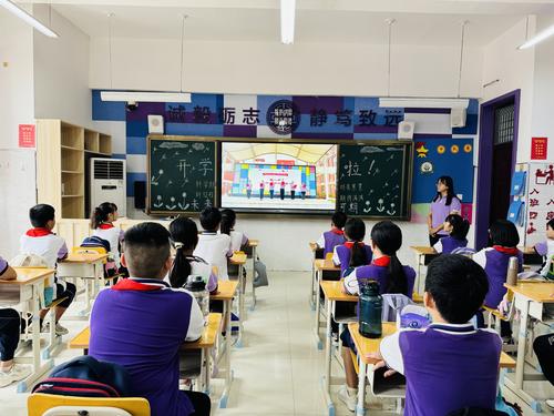 郑州市郑东新区龙翼小学2024年秋季开学典礼