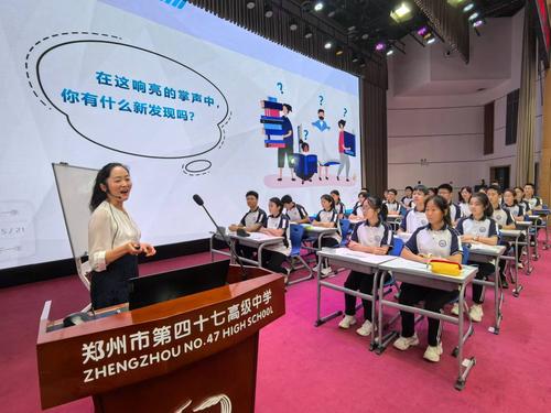 7与会代表走进郑州市第四十七高级中学观摩学习