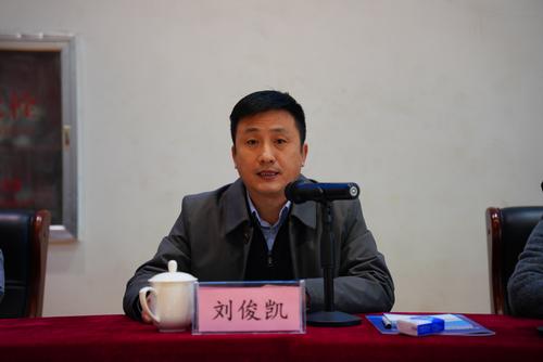 4.河南省基础教育课程与教学发展中心副主任刘俊凯讲话