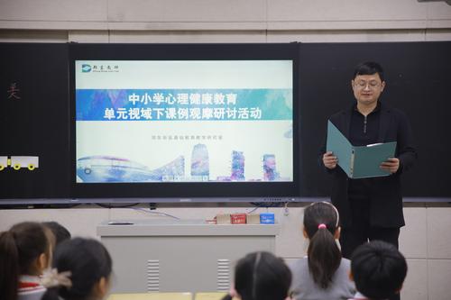 0郑东新区外国语学校丰盈校区张楠老师主持