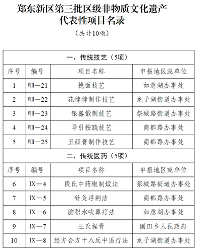 微信截图_20250227151855