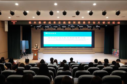 1.教研活动现场