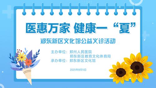 微信图片_20250801171326