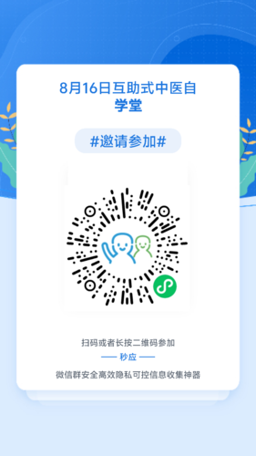 微信图片_20250812102509