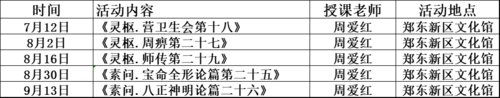 微信图片_20250812111334