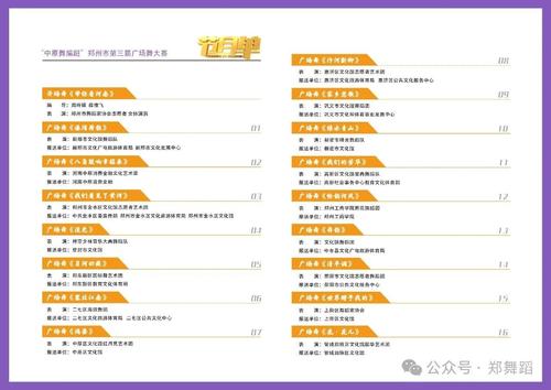 微信图片_20250827105107