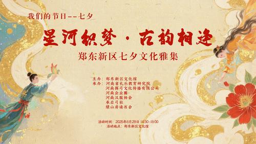 新的