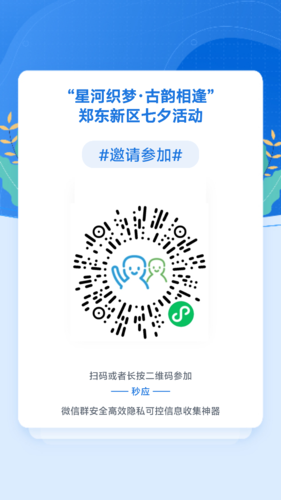 微信图片_20250827103152