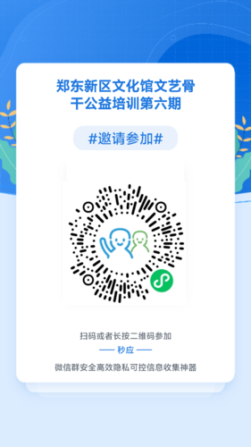微信图片_20250829153030