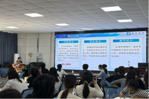 1中心组老师进行新教材课时接到