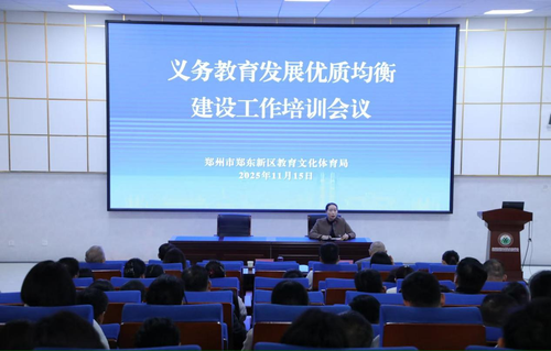 郑东新区教文体局党委委员乔健主持会议 郑东新区教文体局党委委员乔健主持会议