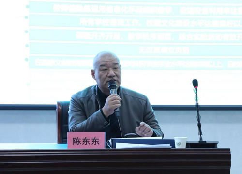 郑州七中教育集团凤翔校区党支部书记、金水区未来小学 党支部书记、校长陈东东进行培训 郑州七中教育集团凤翔校区党支部书记、金水区未来小学 党支部书记、校长陈东东进行培训