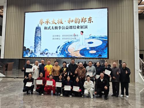 微信图片_20251126095710