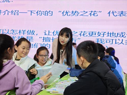 2郑州市第五十四中学刘静怡老师执教《种出我的优势之花》