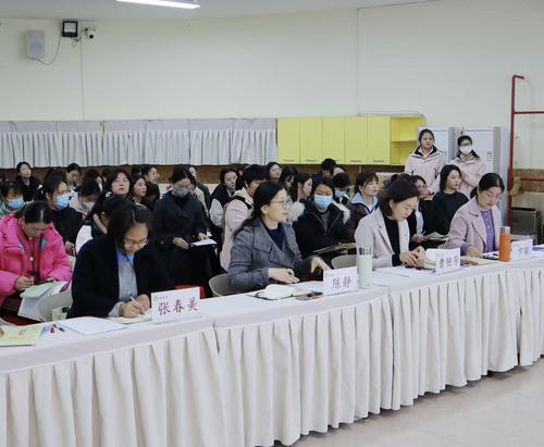 2.参会人员认真学习