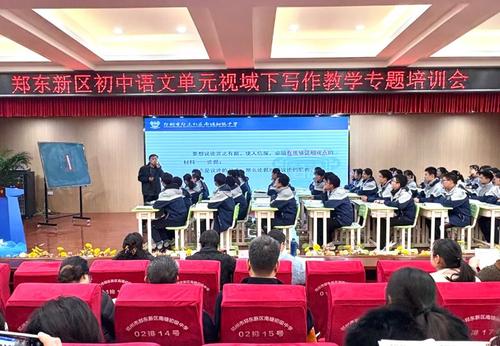 郑州市郑东新区南塘初级中学牛远道老师执教写作课《议论要言之有据》