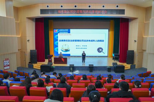 1.郑东新区初中道德与法治学科法治教育专题研讨会在郑州启佳学校举行