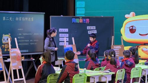 1郑东新区文苑学校陈东方老师进行课例展示