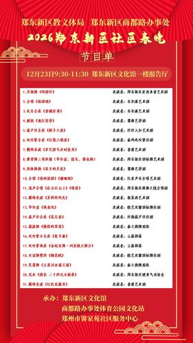 微信图片_20251222102155