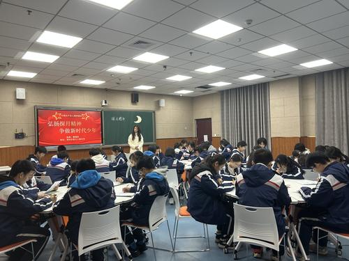 1.郑州市第五十四中学冀瑞珍老师执教《弘扬探月精神 争做新时代少年》
