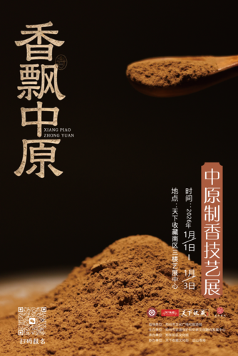 微信图片_20251223092456