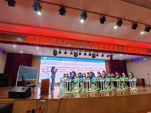 1.郑东新区外国语小学刘慧慧老师执教六上《只有一个地球》