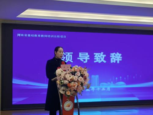 1郑东新区教育文化体育局党委委员乔健致辞