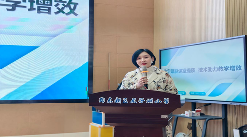 2郑东新区基础教育教学研究室副主任皇甫丽敏总结 2郑东新区基础教育教学研究室副主任皇甫丽敏总结