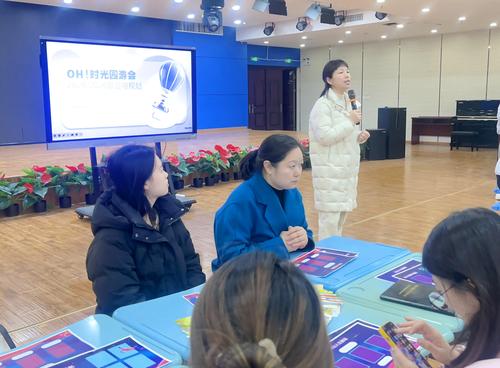 1郑东新区教研室中小学心理教研员王娟主持会议